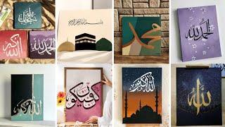 50+ Easy Arabic Calligraphy Painting Ideas for beginners | Islamic Calligraphy Painting Ideas