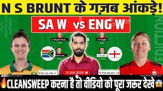 SA W vs EN W Dream11 Team, SA W vs EN W Dream11 Prediction, SA W vs ENG W 1st T20 Dream11 Prediction