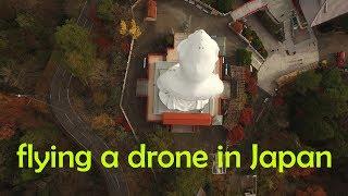 Cautions when flying a drone in Japan