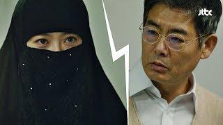 똘끼 충만 고아라(Go A-Ra) 치마가 안되면 니캅으로 갈게요^ㅡ^ 미스 함무라비(Miss hammurabi) 1회