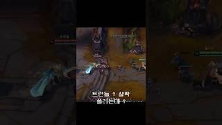 내가 이구역 제일가는 망나니야 ㅋㅋㅋㅋ