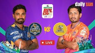  Live | Dhaka Capital vs Durbar Rajshahi, 5th Match |  BPL 2025 | Daily Sun