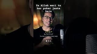 Ya Allah ️  | Deen ki bate | Islamic | #deentalks #ytshorts #shorts