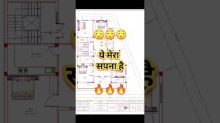 2000 sft EastFacing House Plan, small house plans#homeplan #ytshorts #house #Piprohome #ErRohitYadav