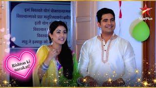 Akshara And Naitik's Anniversary! | Full Ep. 1304 - 1308 | Yeh Rishta Kya Kehlata Hai