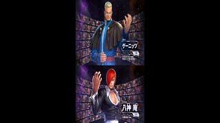 Goenitz vs The King of Fighters