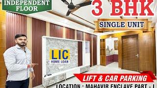 INDEPENDENT FLOOR 3BHK WITH LIFT AND CAR PARKING IN MAHAVIR ENCLAVE PART-1 / 9953555300 /