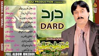 SHAMAN ALI MIRALI | ALBUM DARD | ALBUM 52 | FULL ALBUM JUKEBOX | NAZ PRODUCTION