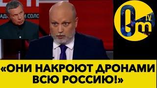 ЯДЕРНАЯ СВЕРХДЕРЖАВА БОИТСЯ ДРОНОВ УКРАИНЫ!