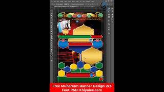 Muharram Banner Design 2x3 Feet Free PSD Download #muharram #banner  #design #freepsd
