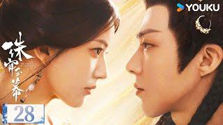 ENGSUB【珠帘玉幕 The Story of Pearl Girl】精华版速看EP28：明镜台面临倒闭危机 苏幕遮另辟蹊径救危局 | 赵露思/刘宇宁/唐晓天 | 古装 爱情 | 优酷 YOUKU