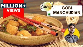 Crispy Gobi Manchurian | गोभी मंचूरियन | Restaurant style Manchurian | Chef Ranveer Brar