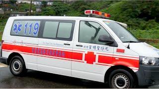 'New Taipei City' Fire Department 119 Ambulance Responding With Lights & Siren On Coastal Highway