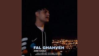 Fale Ghahveh