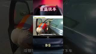 以前的日系车有多结实，现在的就有多垃圾!#汽车 #科普 #car