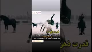 ذهن قدرتمند