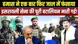 Big Important breaking News on Israel palestine issues With Shams Tabrez Qasmi| Millat Times