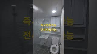 (거래완료됨)#경기도 광주시 태전동#태전동성원아파트#성원아파트32평전세매물 소개합니다.  화이트톤으로 주방부터 화장실, 중문설치까지 정말 깨끗하고 따뜻한 분위기로 올수리했습니다~
