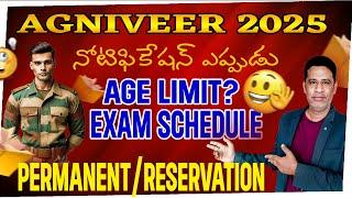 Agniveer Rally Notification 2025| Age limit | Examination Schedule | Permanent