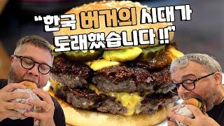 This Burger Restaurant in Seoul Might be Making the BEST BUGERS in the WORLD!