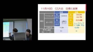 【2011】ETロボコンを活用した技術者の育成／株式会社イーアールアイ