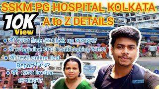 SSKM PG HOSPITAL KOLKATA || IPGMER & PG HOSPITAL A to Z DETAILS