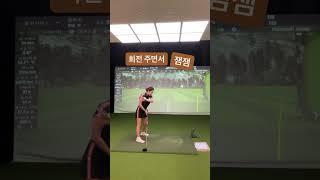 드라이버 슬라이스/타이밍 잡는 왼손 잼잼/골프연습방법/최지희프로CHOISGOLF