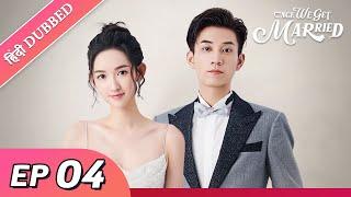 Once we get married | EP 04【Hindi/Urdu Audio】Full episode in hindi | Chinese drama