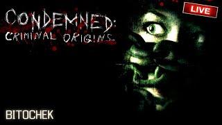 Bitochek: Condemned: Criminal Origins (криминальный хоррор)