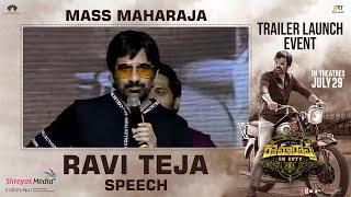 Mass Maharaja Ravi Teja Speech @ Ramarao On Duty Trailer Launch Event | Shreyas Media