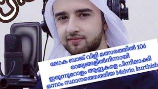 bank  # adan#ലോക ബാങ്ക് വിളി മത്സരത്തിൽ  ഒന്നാം സ്ഥാനം ലഭിച്ച  ബാങ്ക്