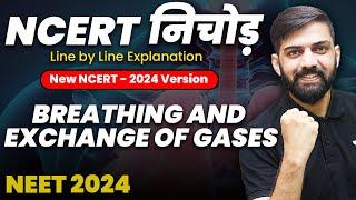 NCERT निचोड़: Breathing and Exchange of Gases | NCERT Biology Line by Line Explanation for NEET 2024