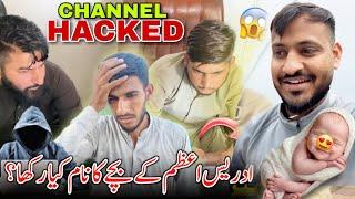 YouTube Channel Hacked  Idrees Azam Kay Baby Ka Name Kya rakha ?  Family Vlog