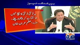 PM Imran Khan Talks to Senior Journalists | 24th March 2020 | Part 01