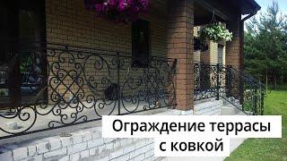 Терраса с ограждением и лестничные перила с ковкой Липецк