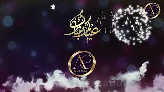 Eid Mubarak | Eid Mubarak | Whatsapp status | Eid short video | Happy Eid | The Arshi Creation |