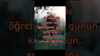 Ey Hayat!!!