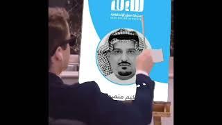 عبدالحكيم منصور علي شار