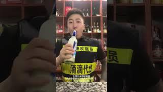 就是这个速度#酒文化 #酒蒙子的日常