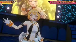 【夜空メル】ファンサ【ホロライブ/切り抜き/3DLIVE】