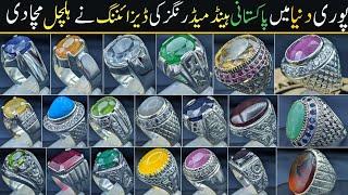 Pakistani Handmade Rings Popular Designs | Real Stones Rings In pakistan | Peridot Neelam Pukhraj