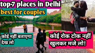 top places in Delhi for couples || couple park in Delhi||best place for couples in Delhi||