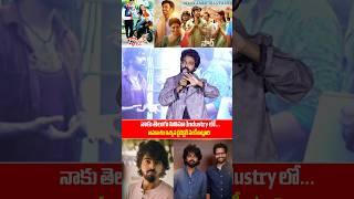 G.V. Prakash Emotional Words On About Director Venky Atluri Kingston #shorts ssptv.