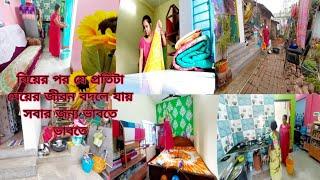 বিয়ের পর শশুরবাড়ি ছেড়ে বাপের বাড়ির জন্য কিছু করতে গেলে কেনো জানি না সবার এতো প্রশ্ন