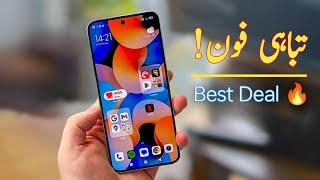 Best Deal Smartphone - Best All-Rounder Smartphone Of 2024 In Pakistan - Best Gaming Phone In Pak