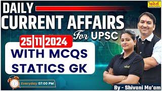 Defence current affairs 2024 | 25 Nov. 2024  Current Affairs | Daily Current Affairs