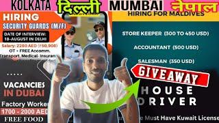 My First giveaway || assignment abroad time's today|| Job news raju