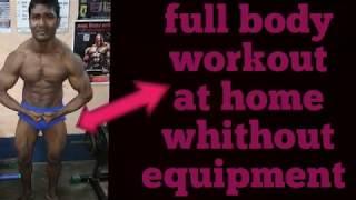 #prosenjitworkout Full body workout at home without equipment|prosenjit workout