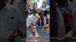 Roja garu in puttur rally