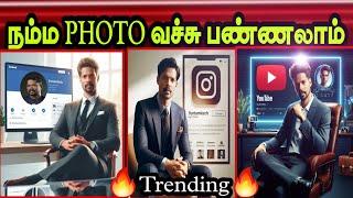 How To Create 3D Ai Social Media our Image ||  Trending Social Media Profile Name Photo Edit